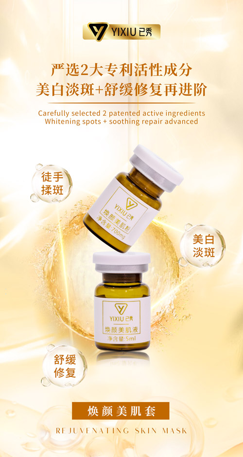 已秀减肥塑身有用吗